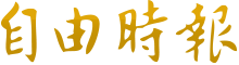 wps网页版登录入口官网